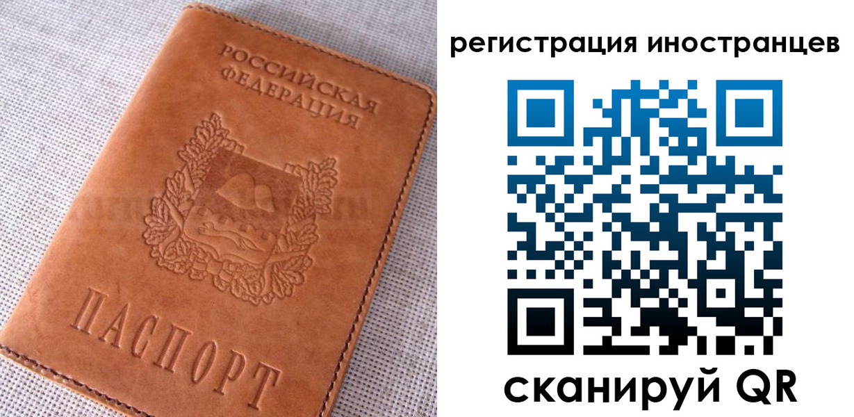 прописка в квартире в Петров Вале