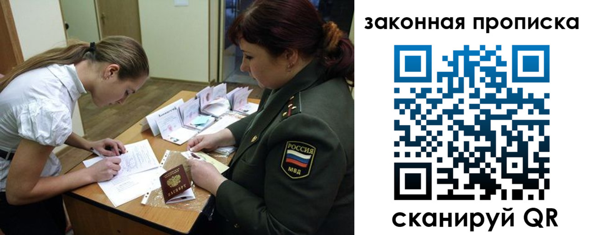регистрация для дет. сада в Петров Вале