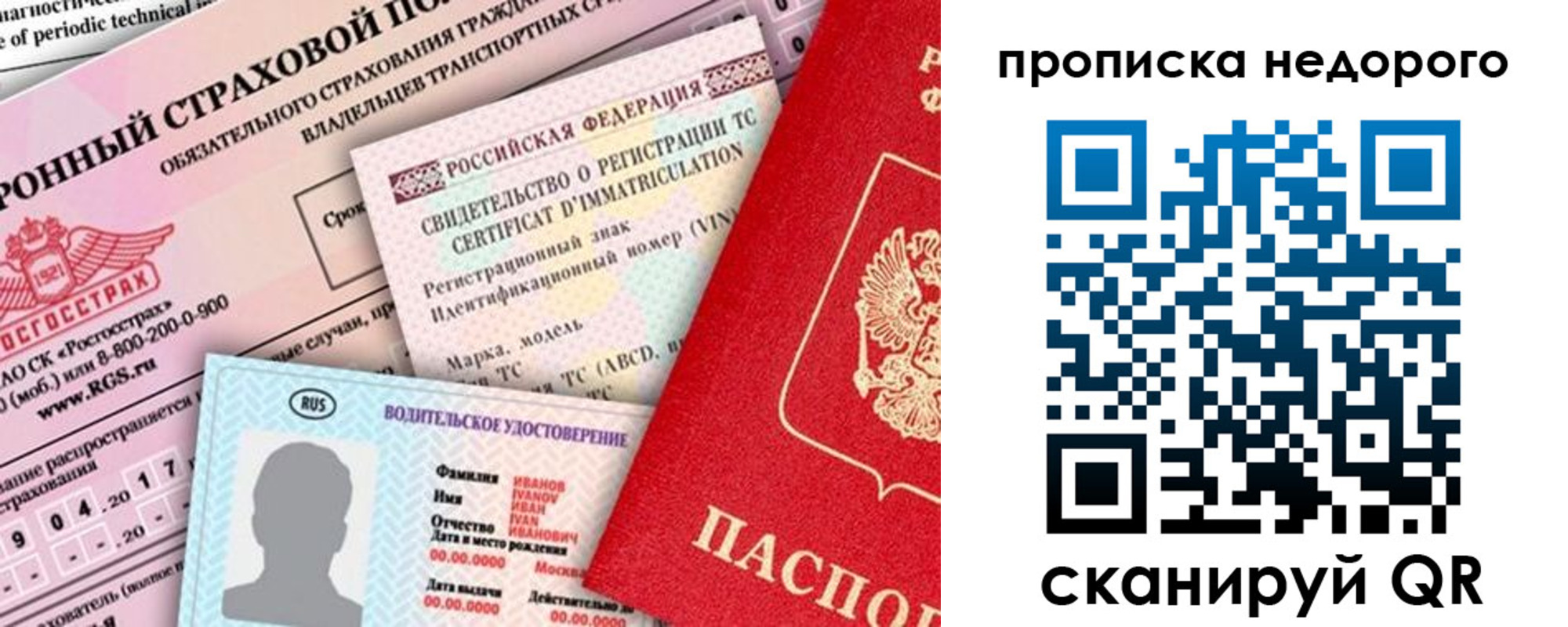 регистрация для дет. сада в Петров Вале