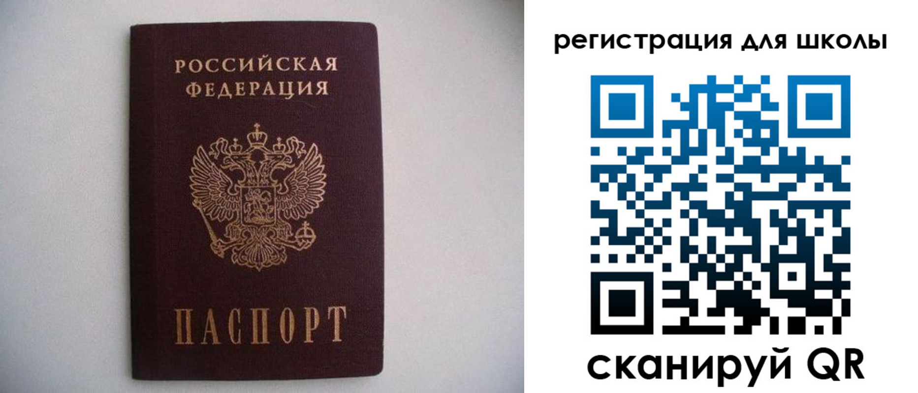 прописка поиск в Петров Вале