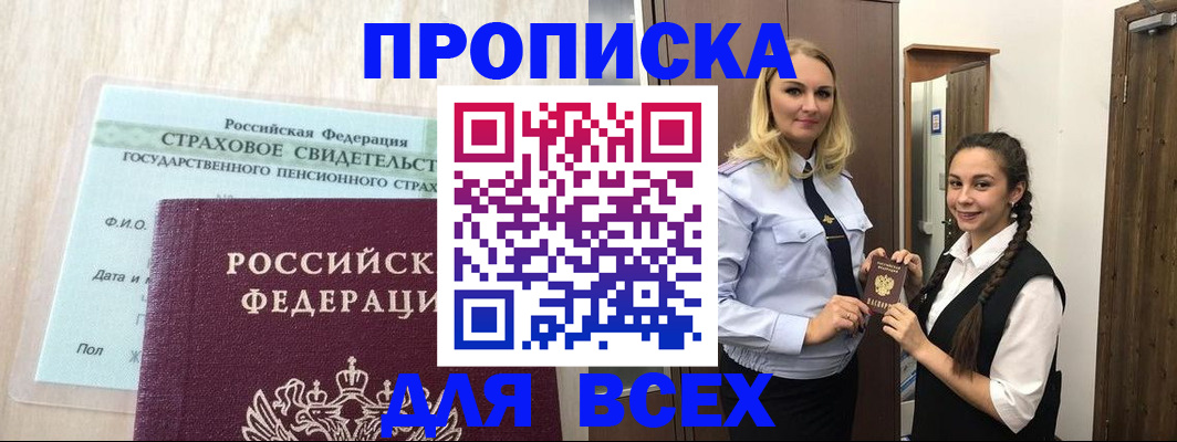 регистрация для школы в Петров Вале