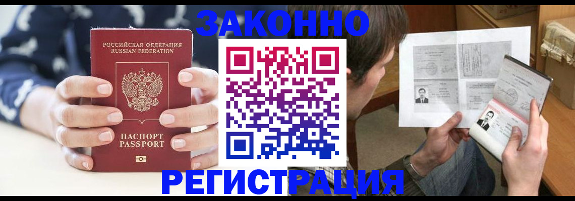 регистрация для дет. сада в Петров Вале