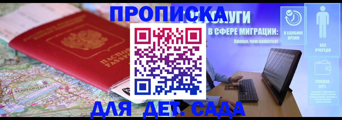 найти адрес прописки в Петров Вале